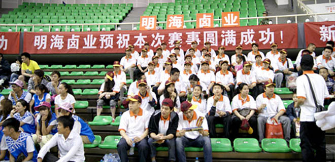 明海食品公司赞助的2012四国篮球赛